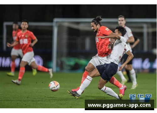 广州恒大淘宝：球员风采与比赛战术解析