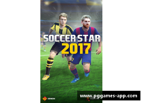 英乙U21联赛：培养未来足球之星