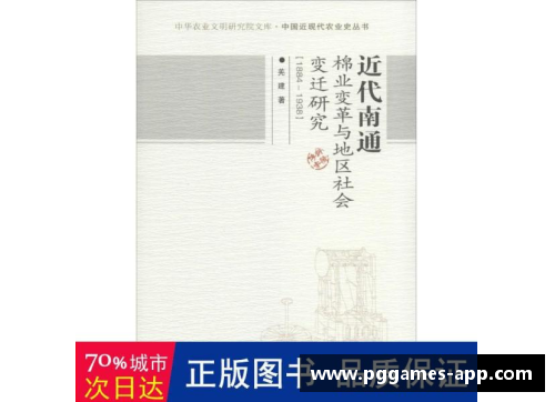 马尔凯农：共和国塑造者和社会变革的倡导者