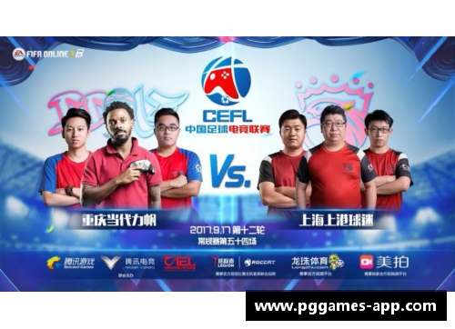 韩国足球联赛：未来之路