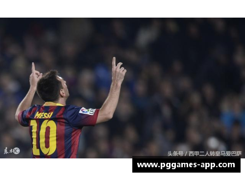 球员草粉：探寻足球明星背后的真相