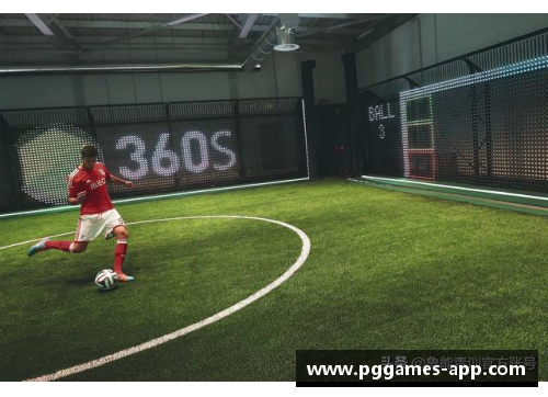 克莱森：探索球场之道